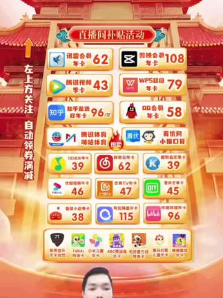 知乎会员 【直播专属】知乎盐选会员2年卡阅读小说会员下单填手机号官方直充~知乎年卡知乎会员充值优惠~知乎月卡季卡年卡充值优惠直播间 #知乎 #知乎会员 #知乎盐选 #中秋大促团圆好礼 #在抖音入手的好东西