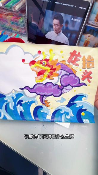 你们需要什么主题,欢迎留言给我#龙抬头 #小学生手抄报 #小学生作业 #寒假作业 #手抄报