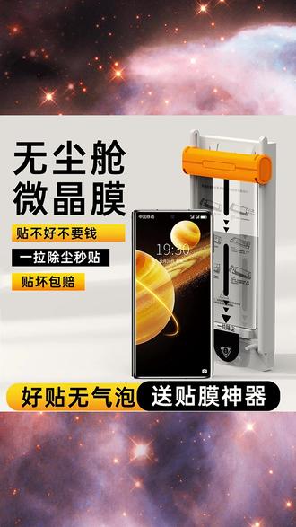 适用荣耀magicv3手机膜vs3软钢化陶瓷膜防窥v5折叠v2外屏曲面全包#手机膜 #手机膜推荐 #实用好物 #好物推荐 #防窥手机膜