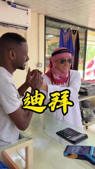 我来迪拜转机 结果刚落地机场就关闭了