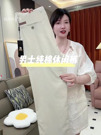 #春秋新款 #好物推荐🔥 #超便宜超划算 #男士休闲裤