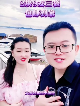 2块9到手三大袋还给你包邮到家,实惠又好用,不伤衣物不伤手,持久留香,趁活动还在,赶紧囤,错过就没有了#小源哥幸福一家人#薰衣草洗衣液留香#薰衣草洗衣液#超便宜超划算#好物推荐