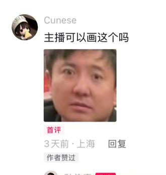 绘画(飞驰人生3)人物#绘画过程 #绘画过程