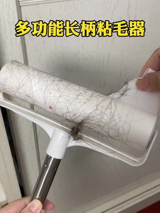 谁懂啊!天天打扫还被骂?粘毛器一滚,才发现家里全是我掉的头发!#长柄粘毛器#粘毛器#粘毛器滚筒可撕式