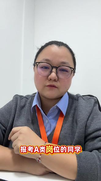 又一大型考试!辽宁事业编需求11133人,各地有岗,大专也有机会!#葫芦岛鼎成公考 #辽宁事业单位联考 #事业编考试 #辽宁事业编