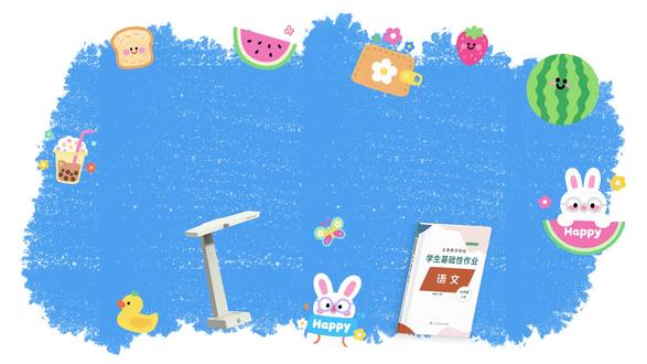 手工组卷,随心选题,让个性化作业更便利! #基础性作业 #作业评价平台