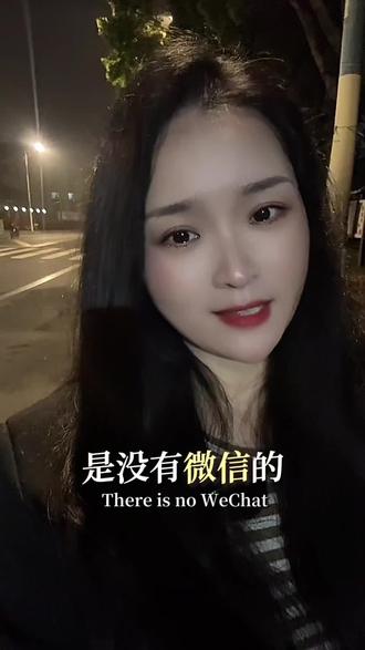 和最爱的人是没有微信的,也没有抖音,明白吗?#和最爱的人没有微信 #情感共鸣 #深夜文案 #遗憾 #意难平