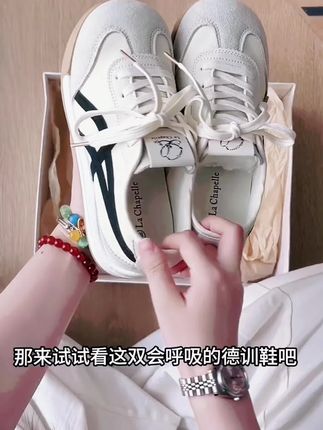 软底还不塌!!韩里韩气的德训鞋不要太好穿了