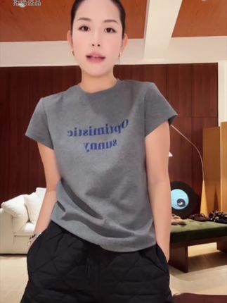木岸MUAN:《贝拉T》定制字母短袖简约高级百搭打底上衣女#品质女装 #短袖t恤 #时尚百搭 #面料柔软舒适 #高级感穿搭