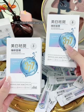 你用普通面膜十次,不如用这款377美白面膜一次!#377 #睡眠面膜 #美白 #好物推荐🔥 #好皮肤养出来