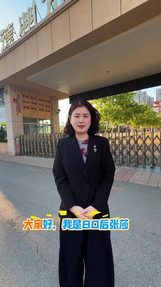中考物化模拟实验孩子应该怎样练习?#德州学霸教育#德州九中#德州五中#学霸书院#大学路九中