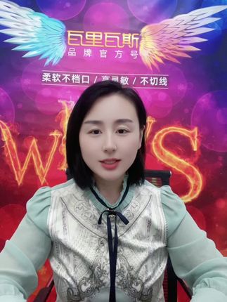 瓦里瓦斯钓线 #瓦里瓦斯#瓦里瓦斯鱼线活动#瓦里瓦斯竞技线