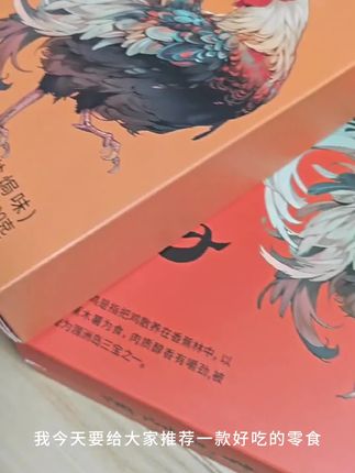 挑战你的味蕾,追剧必备#追剧小零食 #开袋即食 #健康零食 #零食推荐