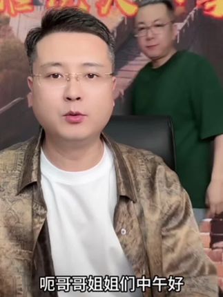 黄水晶老花镜