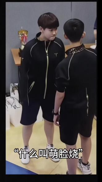 #孙颖莎 莎莎就是对萌脸烧最好的解释.