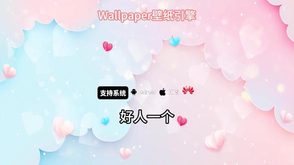 《不叫大头》wallpaper壁纸引擎直装版教程来了,全程高速无废话#wallpaper #wallpaper壁纸引擎 wallpaper下载教程 wallpaper小红车壁纸引擎怎么下载# wallpaper #wallpaperengine #wallpaper手机版 #wallpaper怎么下载 wallpaper手机版下载教程 wallpaper免费获取教程 wallpaper怎么设置 wallpaper叉叉勾 wallpaper手机版下载 wallpaper学习版下载教程 wallpaperengine怎么下载 wallpaperengine手机版下载教程 wallpaper engine免费安装教程 wallpaper engine成年人 wallpaper engine手机版怎么使用 wallpaper engine下载入口 wallpaper engine安卓下载教程 wallpaperengine苹果ios下载 wallpaper engine平板怎么下载使用教程