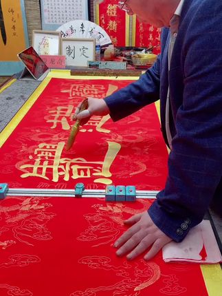 #宝地生金 #开业大吉财源滚滚 ##向往的生活9这样