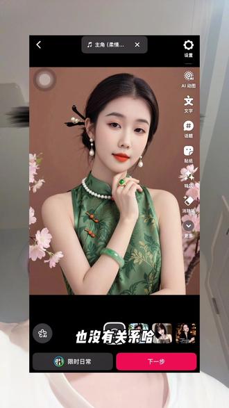 原创Ai特效提示词怎么写 AI原创特效制作教程,玩转玩法达人中心,轻松拿双重收益#自媒体创业 #干货分享 #ai特效 #新人如何做抖音 #上热门