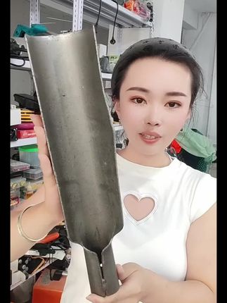 #猛钢小铲子
