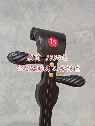 陈彬乐器~高端乐器维修与定制…… 板胡、曲胡、二胡、坠胡、越调、手板、梆子…