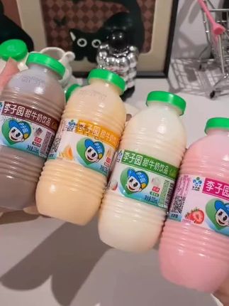 李子园甜牛奶【经典小瓶】,5种口味共10小瓶225ml含乳饮料#乳酸菌饮品 #一杯饮料的快乐 #干了这杯