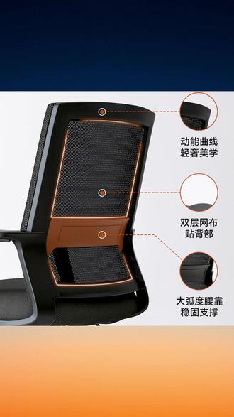 办公椅子靠背电脑椅家用舒适久坐办公室座椅升降转椅会议椅员工椅 #办公转椅 #电脑椅 #舒适久坐椅 #升降椅 #会议椅