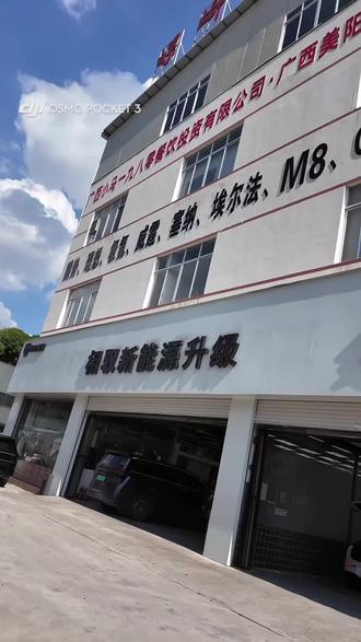 我的第一辆🚗😻😻期待。#小鹏GX #南宁改装哪家好