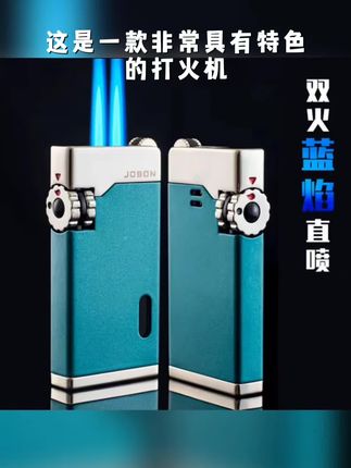 【中秋】双直冲蓝焰防风充气打火机砂轮网红男士高 档个性创意时尚双火复古 #创作灵感新款双直冲砂轮蓝焰防风打火 #玩个很新的东西 #高档大气上档次 #男士打火机@抖音创作小助手 视频同款都在橱窗里
