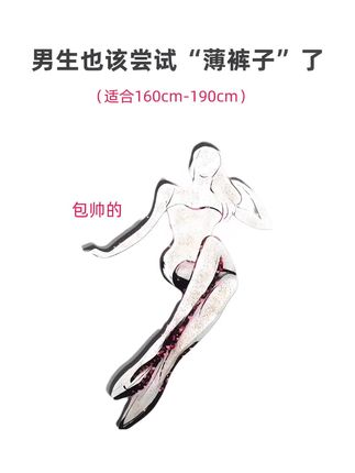 #夏日神裤 #潮人必备 #休闲裤 #夏日必备#夏日不费力穿搭fitcheck @DOU+上热门