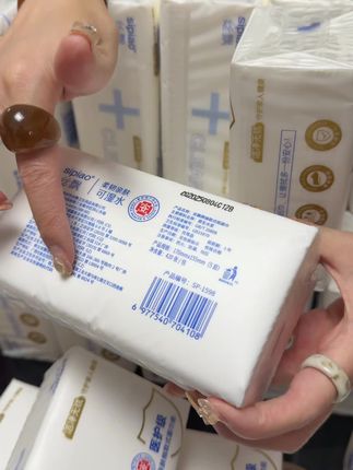 丝飘巨无霸加厚抽纸#抽纸 #纸巾 #生活用纸