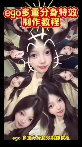 ego多重分身特效教程 ego多重身份特效教程 多重分身特效教程#剪映 ego多重分身教程 #ego多重分身特效怎么拍 ego多重 ego多重分身特效制作软件 ego特效 ego多重分身特效模板 ego多重分身特效免费素材 ego多重分身特效 ego多重分身 ego多重分身壁纸 ego多重分身特效作者 ego多重分身特效怎么拍 ego多重分身特效让我看看几点了 ego多重分身特效素材 ego多重分身特效男 ego多重分身特效软件 ego多重分身特效 你的高德地图 ego多重分身 ego多重分身特效 ego多重分身壁纸 ego多重分身怎么用 ego多重身份特效 ego多重分身苹果教程 ego多重分身素材 ego多重分身特效教程