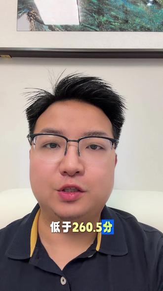 学考分数200多分能去哪?与单招有什么关联? 2026年学业水平考试成绩已经出来了,学考成绩200多分240分250分,230分能去哪个学校?看这篇文章直接了解 ,记得看完#湖南单招 #单招 #2027年单招 #2027湖南单招 #学考成绩