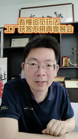 追觅天天上热门,就是靠全民发视频,值得工厂老板学习。 海外社媒也得这么发。#跨境电商 #外贸 #出海 #视频 #干货分享