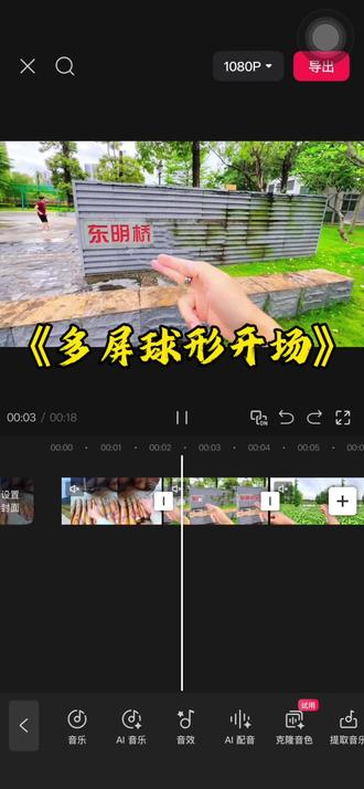 2025回忆录教程来了,你学会了吗?#剪辑教程 #手机剪辑教学 #2025至少还有你