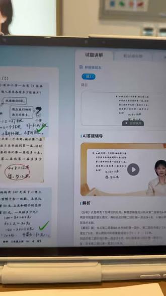 科大讯飞学习机超拟人晓悦老师使用攻略和使用场景#科大讯飞学习机 #科大讯飞ai学习机 #学习机推荐 #学习机测评 #学习机