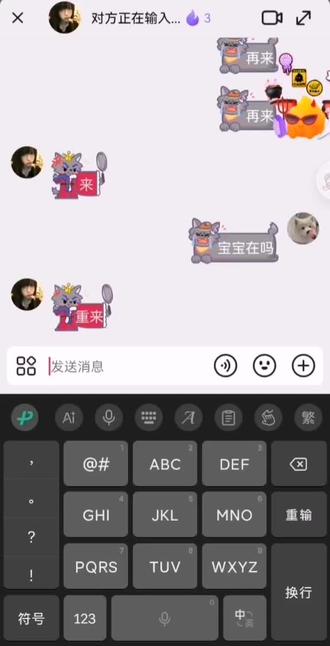 对话框隐藏彩蛋#灰太狼红太狼绝美爱情 @O_o