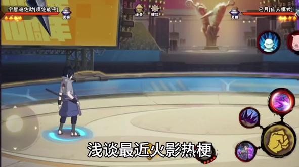 火影热梗豪到你了?#火影忍者手游