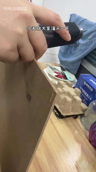 #超声波切割刀 #DIY工具 #手办神器