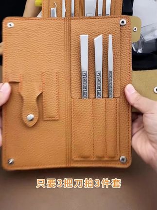 #好物推荐#修脚刀#专业修脚工具