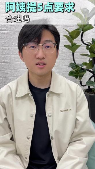 帮女儿找对象不满足这5条不让谈!这样合理嘛?#长春相亲会 #长春对象 #说媒相亲 #长春脱单活动#人间观察计划