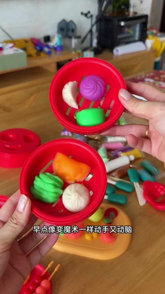 给孩子安排这套#面粉彩泥 过家家玩具吧!即体验了做美食的乐趣,又锻炼了孩子的动手能力和专注力#过家家玩具 #手工diy #动手动脑玩具 #六一儿童节礼物