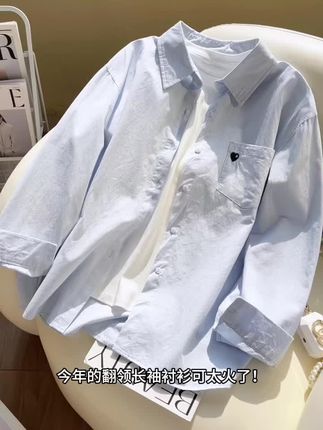 弱者只有千难万难,而勇者则披荆斩棘,愚者只有声声哀叹,智者却有千路万路#早秋秀场抄作业告别路人感 #早秋冷冽又随性的气质穿搭 #翻领衬衫 #衬衫
