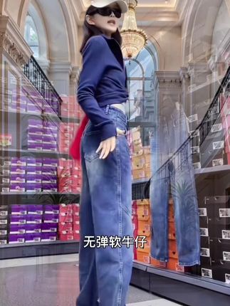 #牛仔裤 #阔腿裤 窄版阔腿牛仔裤子女秋冬新款梨形身材显瘦裤大码胖妹妹显瘦萝卜裤#品质女装 #时尚穿搭 #不挑年龄不挑身材 @DOU+小助手