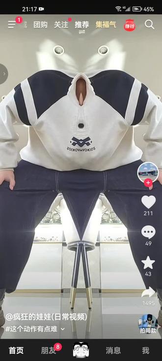 求大神指点如何注销抖音?