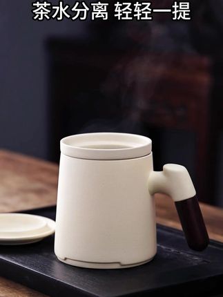 超实用陶瓷马克杯,情侣款带盖茶水分离超贴心! #家用水杯 #个性茶杯 #带盖杯子 #家用好物 #陶瓷杯子
