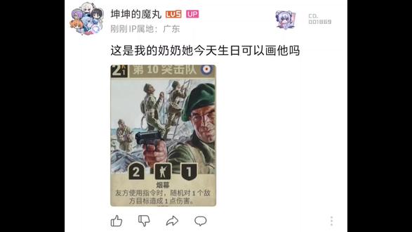 这位朋友让我画小手枪#kards #小手枪