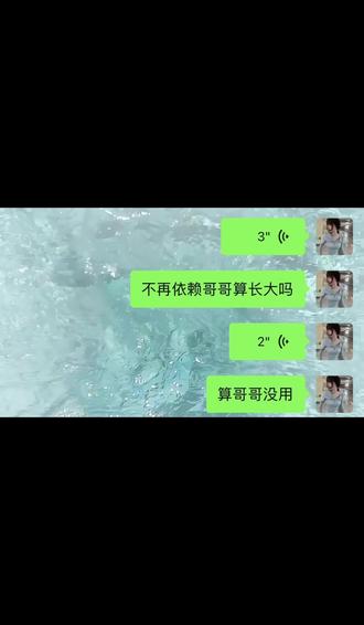 哈哈哈哈哈哈 笑死我了 #变声器 #KK键盘 #记录真实聊天