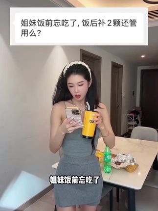 终于等到你,还好我没放弃 #esi拜拜片