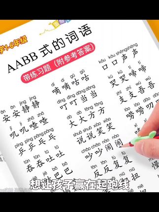 数学思维训练人教版一年级二年级三年级四五六年级小学专项训练