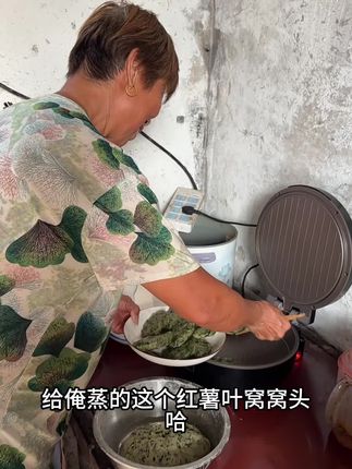 金正电饼铛双面加热,蒸馒头包子煎饼都可以#电饼铛 #厨房好物